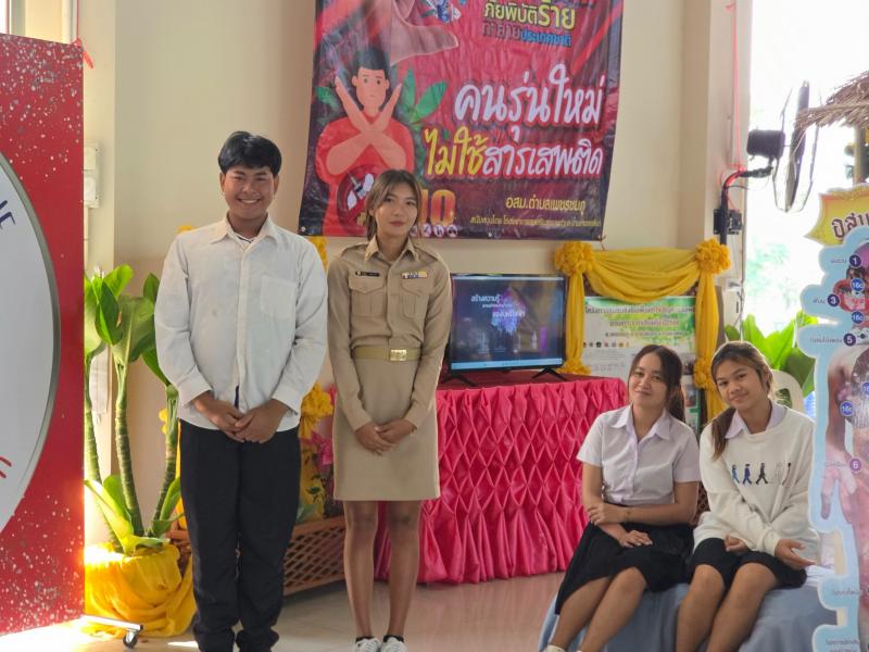 6. กิจรรมวันอาสาสมัครสาธารณสุขแห่งชาติ จัดนิทรรศการ ส่งเสริมการอ่านเคลื่อนที่ และรณรงค์ให้ความรู้เรื่องยาเสพติด วันที่ 20 มีนาคม 2568